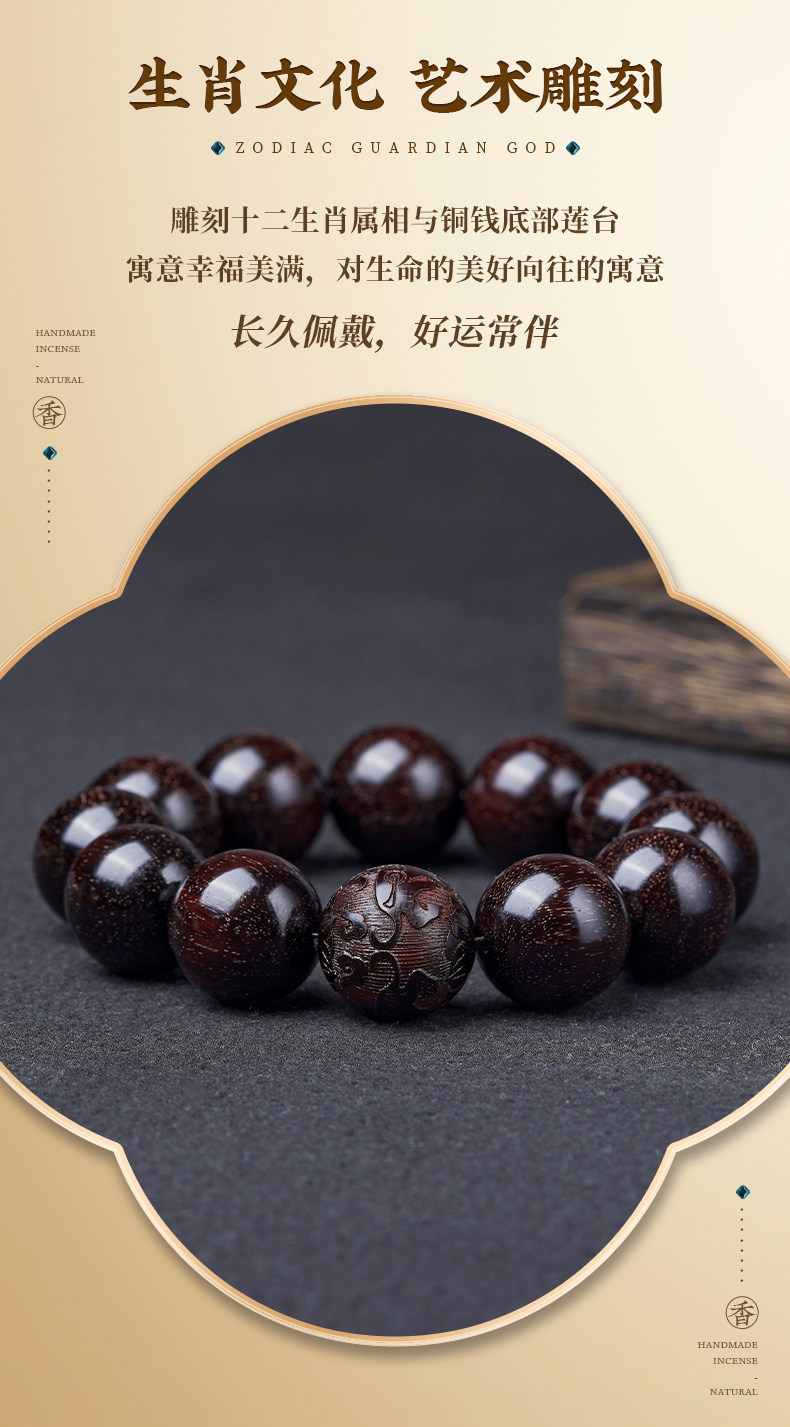 сандаловое дерево None