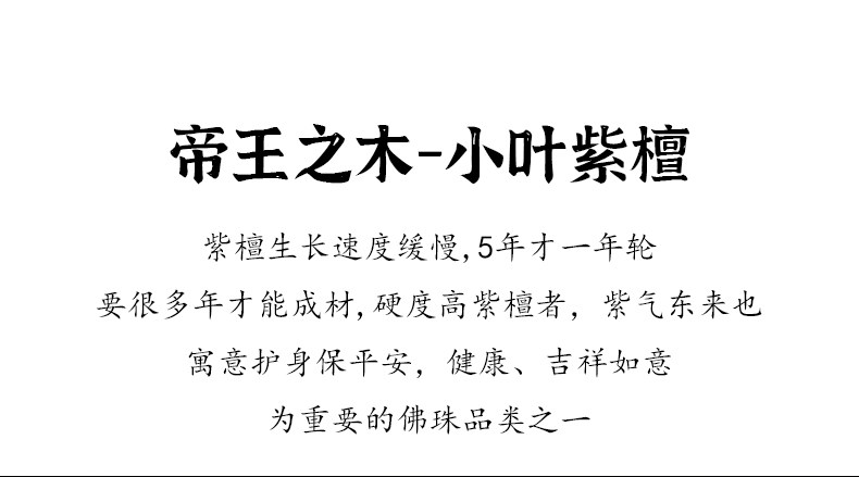 сандаловое дерево 印度小叶紫檀手串老料满金星男女檀香木佛珠手链文玩念珠转运手链