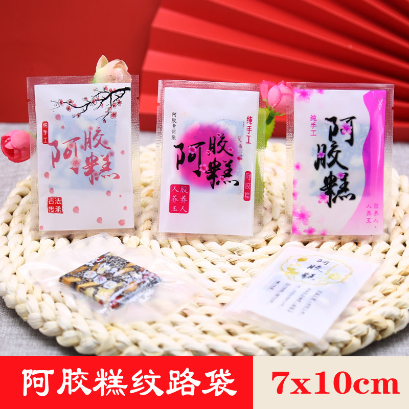 Colla Colli rice cake Grain Packaging Bags Solid Meta-cake Bags 7 * 10 Colla Colla Collard vacuum bags Food Bags Mesh Vacuum Bags