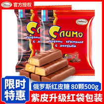 Russian brown sugar imported Aconte purple skin sugar fruit sandwich bulk chocolate snacks