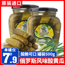 Russian pickled cucumber imported Russian style Vietnamese kimchi pickled cucumber food is food