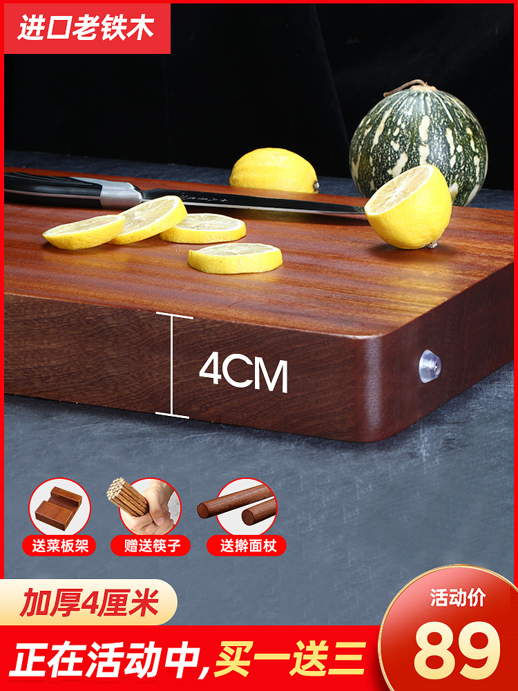 Thai old iron wood cutting board Solid wood household antibacterial mildew cutting board Cutting board Sticky board Large thickened whole wood knife chopping board