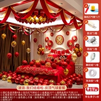 Волна мы женимся