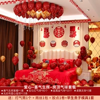 [Love-Emile Shenghui-Geopoline Balloon] Отправить 1 набор ранних наборов Sheng Guizi