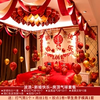 Настоятельно рекомендуется-[Достоплющий новый свадебный шар.