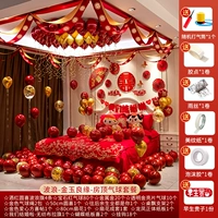 Wabe-Jinyu Liangyuan-Gefing Balloon Package
