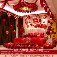 Звезда продаж-[Wave-Tianci Liangyuan-Gefing Balloon] Отправить 1 комплект раннего Shengsheng Guizi