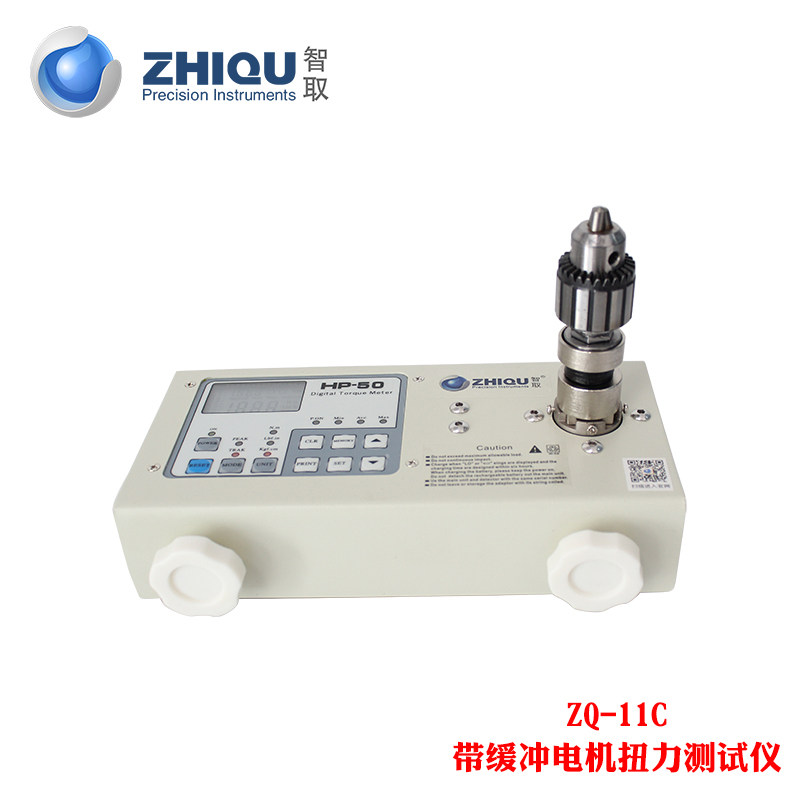智取ZQ-11A二代电机扭力测试仪带数据处理功能0-100公斤马达扭力