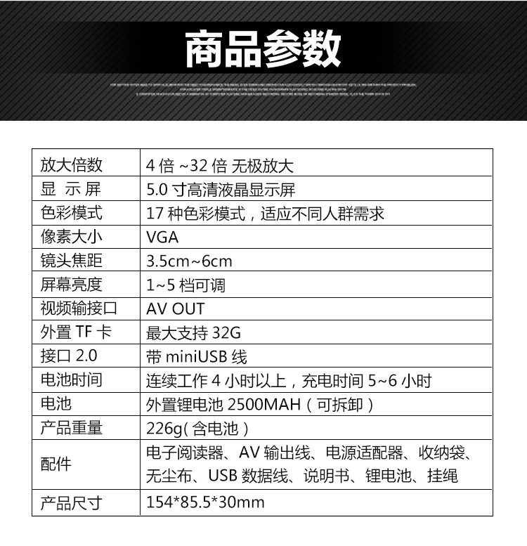 Переводная ручка 5英寸大屏辅助阅读器 老人看报器 视力障碍辅助器 显微镜放大镜 Hu/mirror