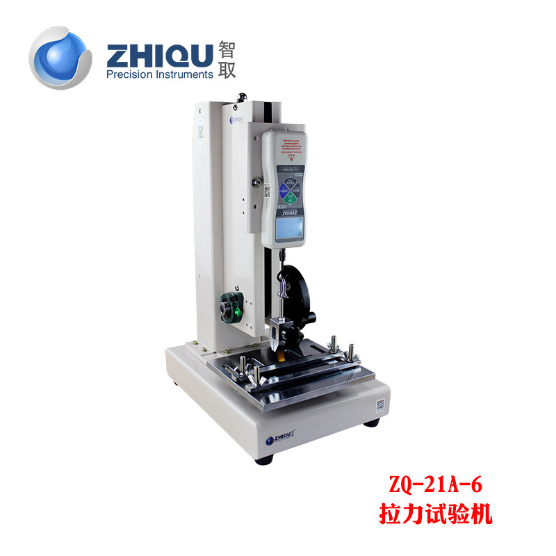智取ZQ-21A-6FPC柔性面板拉力测试线路板拉力试验机数显推拉力计