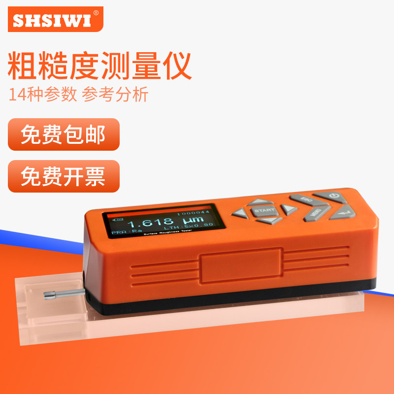 上海思为粗糙度测量仪TR200光洁度仪表面粗糙度检测仪平台TA-620