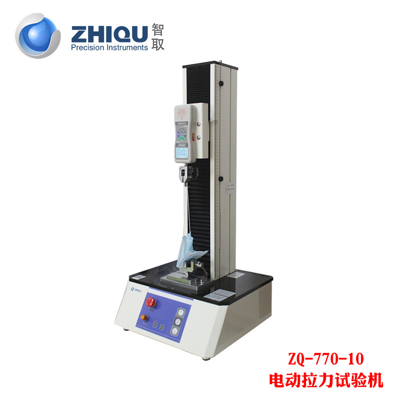 智取ZQ-770-10口罩耳带拉力测试仪口罩带拉力测试机拉力试验机