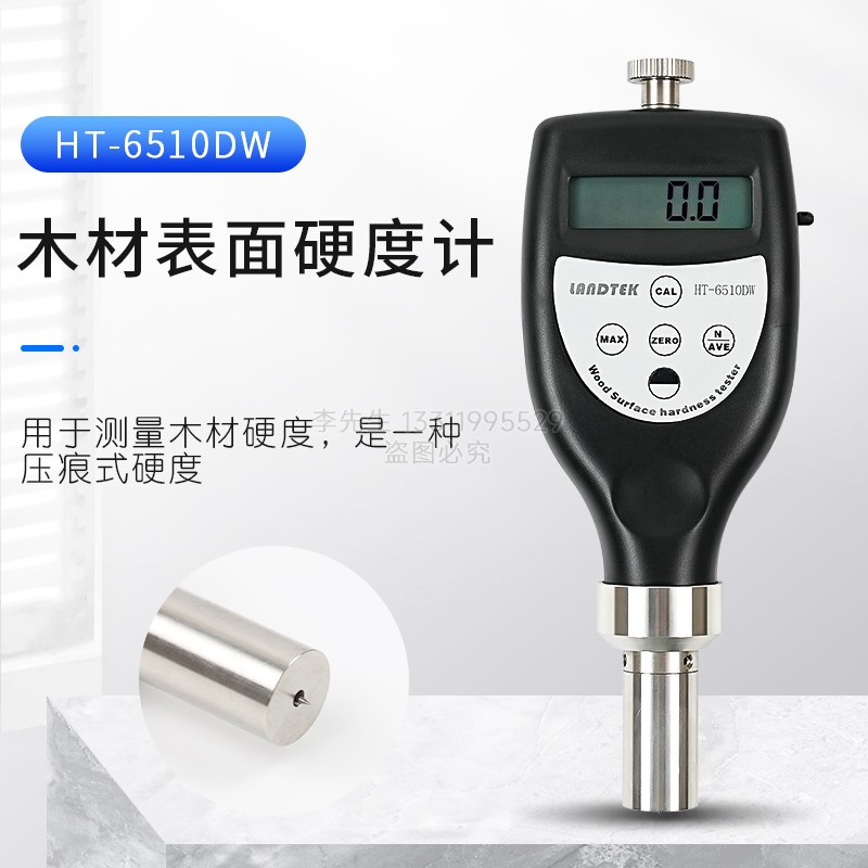 兰泰检测木材硬度值木材表面硬度计HT-6510DW手持式压痕密度仪