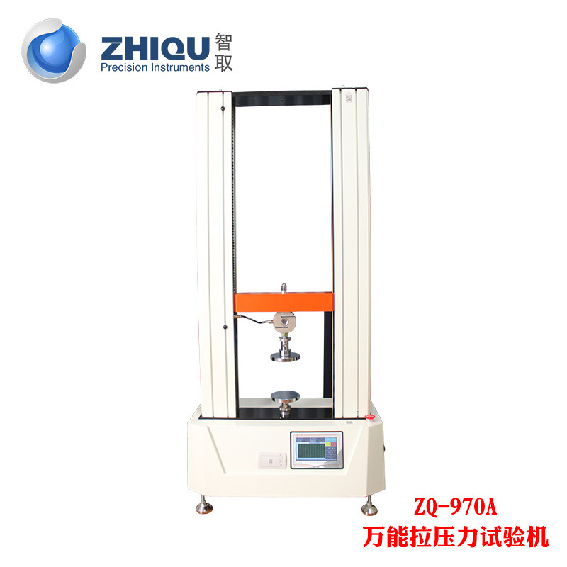 智取ZQ-970双臂双柱门式万能拉压力试验机5KN/10KN/20KN弯曲测试