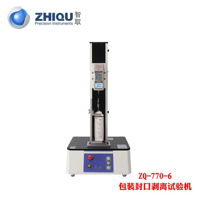 智取ZQ-770-6食品包装封口剥离试验机方便面酸奶瓶盖子拉力测试