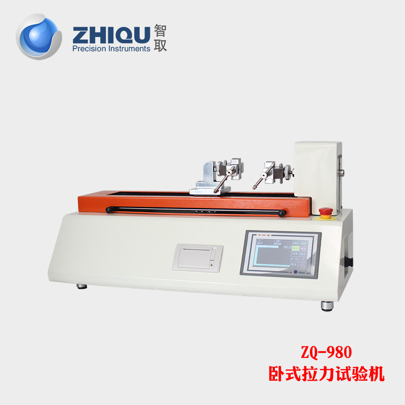 智取ZQ-980电动卧式拉力端子载带插拔力剥离力抗拉强度试验机
