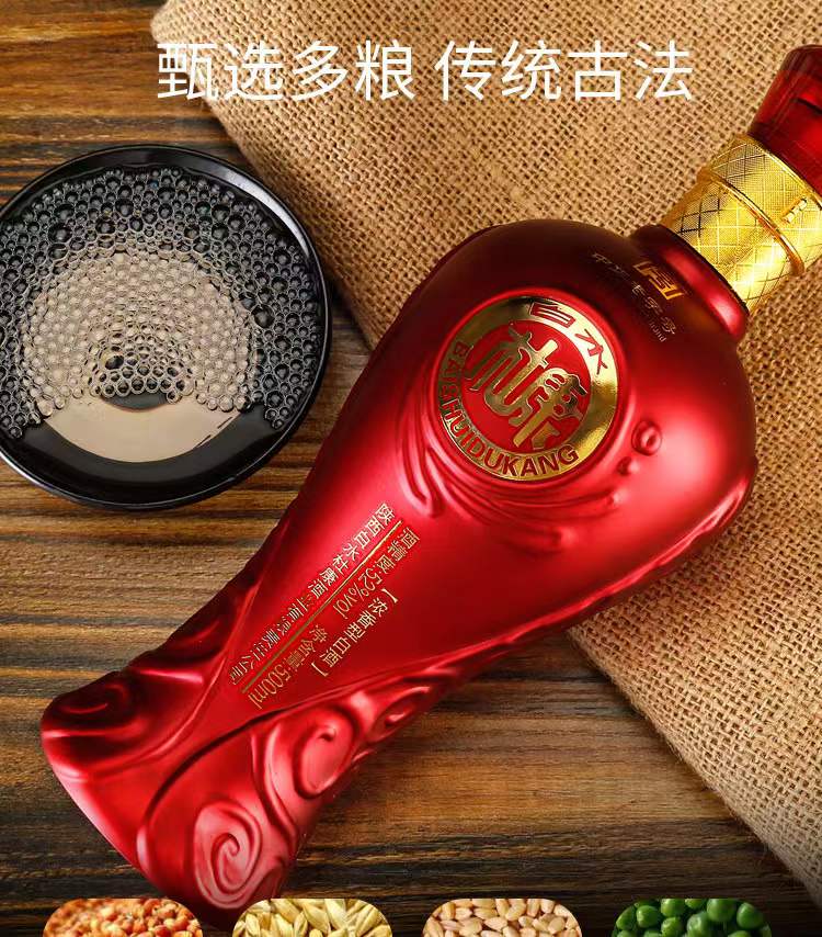 白水杜康52度纯粮酿造白酒500ml*6瓶整箱