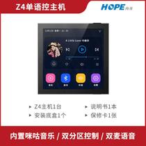 4-inch home store background music host 86 type power amplifier 86 bottom box voice background music host