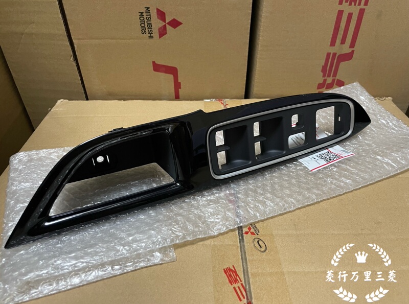 Gac Mitsubishi Outlander Door Lift Switch Panel Decorative Cover Inner Handle Box Original Factory Gac Mitsubishi Outlander Door Lift Switch Panel Decorative Cover Inner Handle Box Original Factory