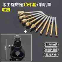 New woodworking rotary filing knife high speed steel milling cutter polished drill wood notching engraving electric grinding head 3 17