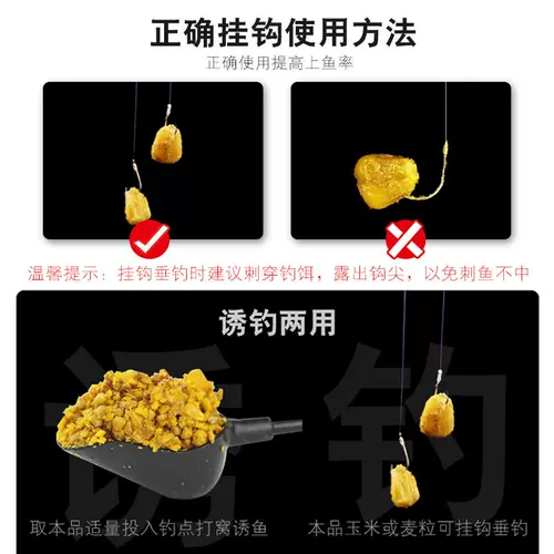 Ферментированные зерновые зерна, гнездо, рыбацкая долина пшеница, библиотека озера, рыбацкая рыбалка, травяной карп, старый алтарь, кукуруза