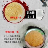 渔情人 Приманка малая медицина формула выделенная карпа приманка красная приманка