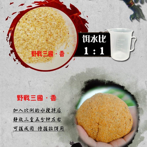 渔情人 Приманка малая медицина формула выделенная карпа приманка красная приманка