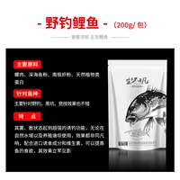 3 упаковки всего 600 граммов карпа и картофеля дикого рыбалки с сильным ароматом и сильной пищей