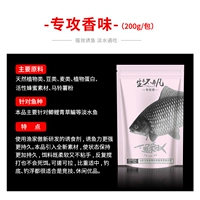 3 упаковки из 600 граммов ароматической комплексной приманки, карп -крик, трава, лещ, дикая рыбалка