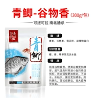 【Одиночный продукт】 зеленый основной зерна 300G/пакет