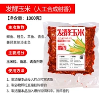 Ферментированная кукурузная муска (искусственный синтез) 2 кот/сумки