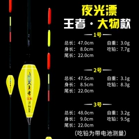 [Большой фонд] Drifting King Nights