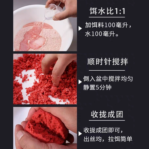 Рыбацкая рыбацкая приманка