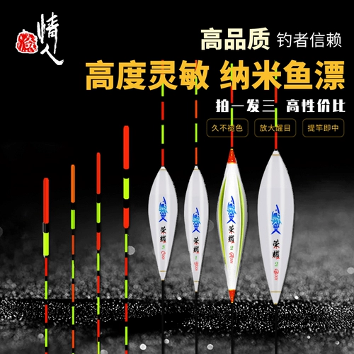 Любитель рыбалки Gaosen Catfish Drifting Peacock Feath