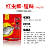 Рыбацкая рыбацкая приманка