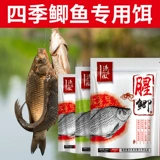 Рыбацкая рыбацкая приманка