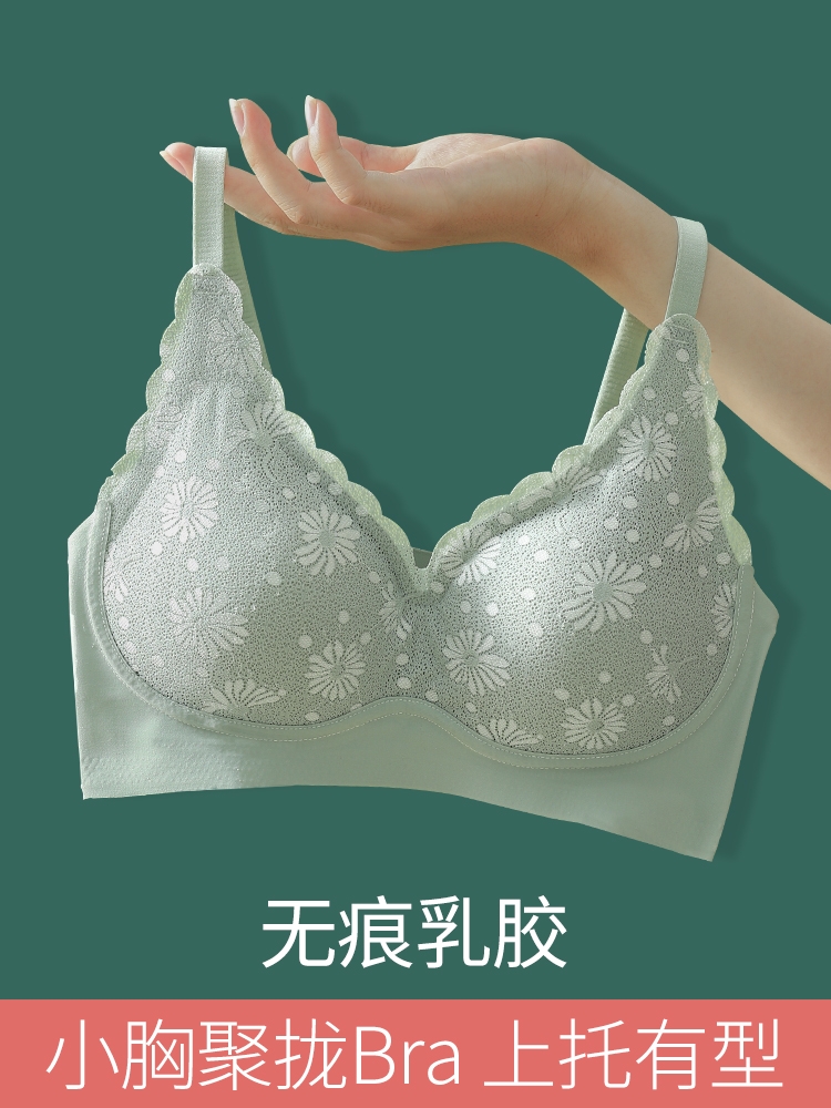 小胸也可穿出饱满乳沟。此款内衣让我夏天敢穿吊带了。