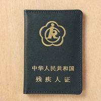 Оригинальная зеленая плоская линия