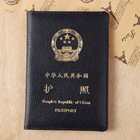 Сокровище синий личи