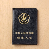 Сокровище синий личи