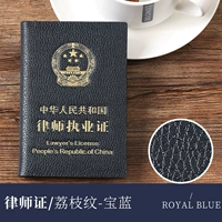 Сокровище голубое нефть Bian [Litchi Pattraf]