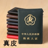 Теркин зеленый второе поколение отключено личное сертификат кожа кожа отключенная личная сертификат защитный корпус. Соблюдение случайных лиц.