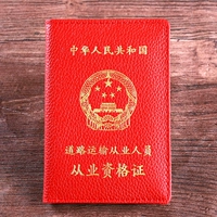 Красный узор личи