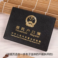 Black Lychee Pattern [Половина плагина -In Page]