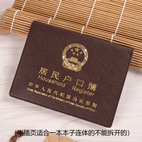 Растерный рисунок кофе Lychee 【Половина подключенных страниц】