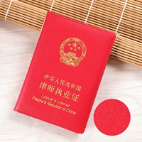 Красная плоская линия