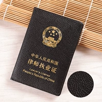 Черный личи