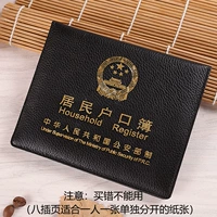 Black Lychee Pattern [восемь страниц заглушек]