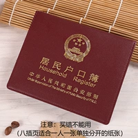 Вино красные плоские линии [восемь страниц] страниц]