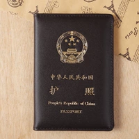 Коричневая плоская линия